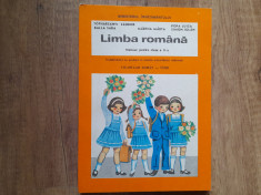 LIMBA ROMANA - Manual pentru clasa a II-a -Vocabular Roman - Sarb foto