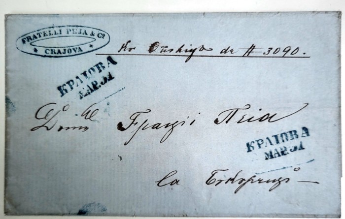Scrisoare perioada prefilatelica - Craiova