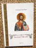 Ioan Bute - Surasul Tau Alb - Carte Crestinism, Corgal Press 2014, 104 pagini