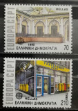 BC827, Grecia 1990, serie Europa Cept, oficii postale, Nestampilat