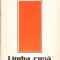 AS - LUDMILA FARCAS - LIMBA RUSA, MANUAL CLASA A XI -A