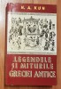 Legendele si miturile Greciei Antice de N. A. Kun