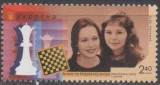 UCRAINA 2021 SAH ANNA SI MARIA MUZYCHUK