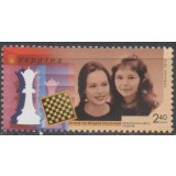 UCRAINA 2021 SAH ANNA SI MARIA MUZYCHUK