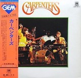 Vinil &quot;Japan Press&quot; 2XLP Carpenters &lrm;&ndash; Gem Of Carpenters (-VG)