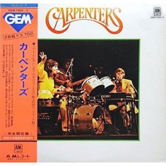 Vinil "Japan Press" 2XLP Carpenters &lrm;&ndash; Gem Of Carpenters (-VG)