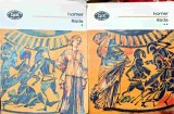 Iliada Vol. 1-2, Homer, Minerva 1981, Traducere Sanda Diamantescu &amp; Radu Hincu, BPT, Romana, 488 pagini, Paperback