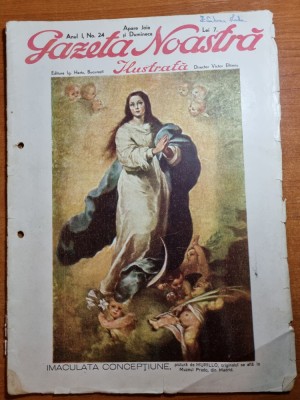 gazeta noastra craciun 1928-numar de craciun,nicolae titulescu,principesa ileana foto