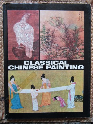 Classical Chinese Painting (album) foto