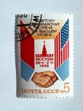 URSS 1988 Summitul de la Moscova Gorbaciov si Reagan Timbru Comemorativ 5k Ștampilat Moscova - A301