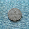 3n - 2 Kreuzer 1851 B Austria, Europa