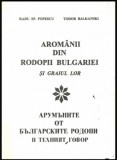 Aromanii din Rodopii Bulgariei si graiul lor / Radu Sp. Popescu, Todor Balkanski