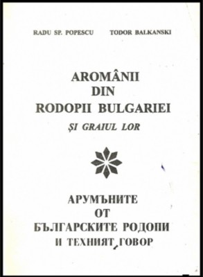 Aromanii din Rodopii Bulgariei si graiul lor / Radu Sp. Popescu, Todor Balkanski foto