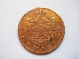 Moneda 5 Bani 1884 Carol I, Romania - Deteriorata (Fost Breloc) - Colectie Numismatica