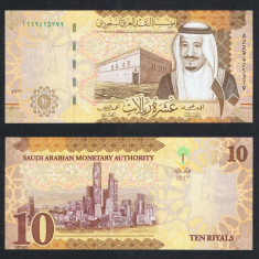 ARABIA SAUDITA █ bancnota █ 10 Riyals █ 2017 █ P-39b █ UNC