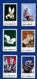 C1204 - Romania 1985 - Minerale 6v.neuzat,perfecta stare