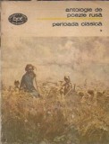 Antologie Poezie Rusa Perioada Clasica Editura Minerva Biblioteca Pentru Toti Volumul 1 Literatura Clasica 1987