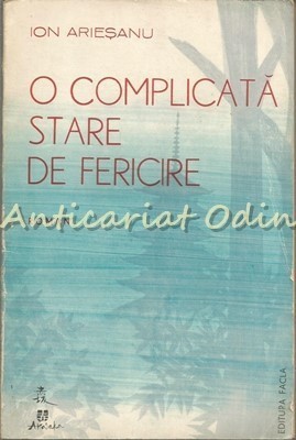 O Complicata Stare De Fericire. Roman - Ion Ariesanu foto