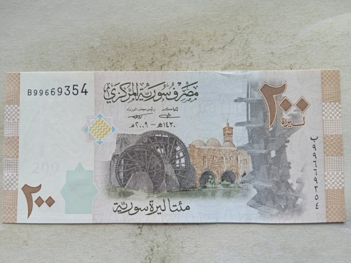 SYRIA-200 POUNDS 2009