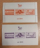 Romania 1944 - Colite MNH