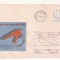 Plic FDC Romania -Universiada 89 - Targoviste circulat 1989