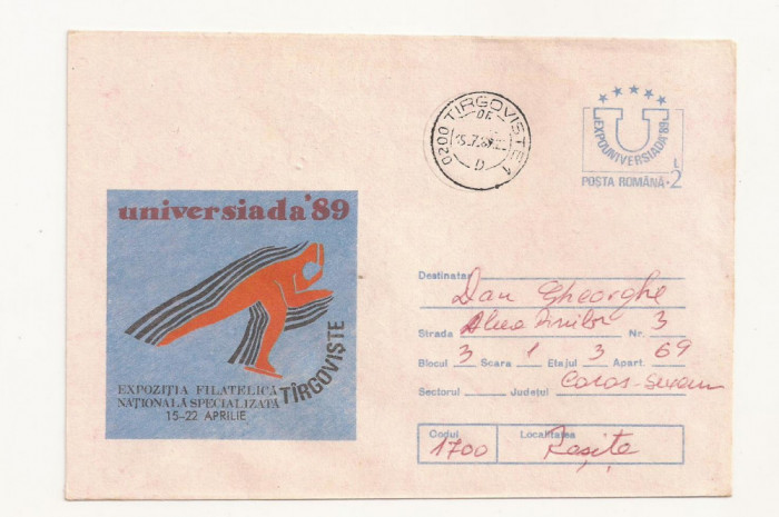 Plic FDC Romania -Universiada 89 - Targoviste circulat 1989