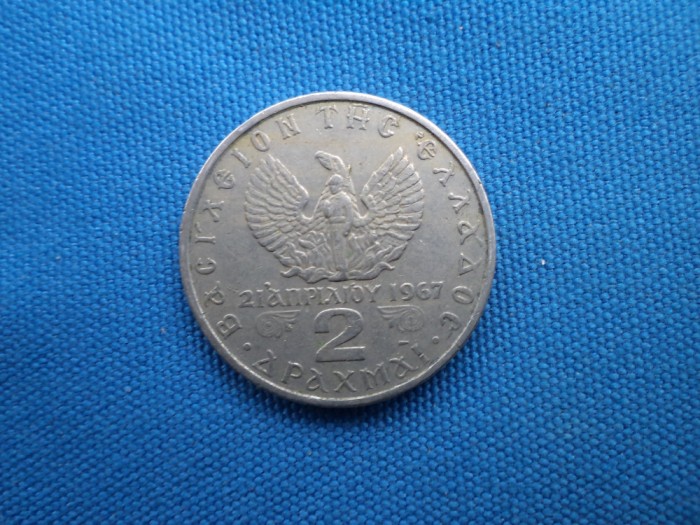 2 DRAHME 1971 / GRECIA