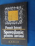 SPIVEDANIE PENTRU INVINSI DEPANAIT ISTRATE