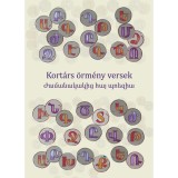 Kort&aacute;rs &ouml;rm&eacute;ny versek