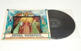 Petre Ispirescu &ndash; Sarea &Icirc;n Bucate / Pasărea Măiastră - disc vinil vinyl LP