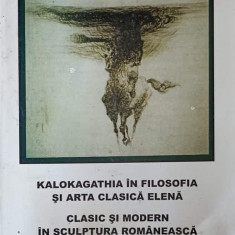 KALOKAGATHIA IN FILOSOFIA SI ARTA CLASICA ELENA CLASIC SI MODERN IN SCULPTURA ROMANEASCA-HORIA STELIAN JUNCU