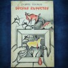 Desene Rupestre - Dumitru Solomon - Carte Teatru Beletristica