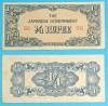 Burma 1/4 Rupee 1942 Ocupația Japoneză aUNC+ Serie BE P#12 Bancnotă Hartie 100x51mm