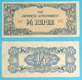 Burma 1/4 Rupee 1942 Ocupația Japoneză aUNC+ Serie BE P#12 Bancnotă Hartie 100x51mm