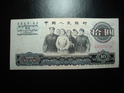 CHINA 10 YUAN 1965 SUPERBA foto