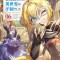 I Got Caught Up in a Hero Summons, But the Other World Was at Peace! (Manga) Vol. 6