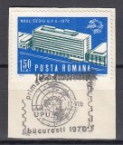 ROMANIA 1970 LP 738 NOUL SEDIU U.P.U./FRAGMENT CU STAMPILA PRIMA ZI A EMISIUNII 17-VIII-1970 U.P.U.BUCURESTI
