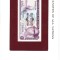 Gambia 1 Dalasi 1971-1987 P-4g UNC