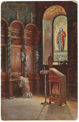 Cartă poștală - Rom&amp;acirc;nia - 1920 - &amp;Icirc;n Mitropolia din București la rugăciune foto