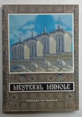 MESTERUL MANOLE , antologie de NICOLAE CONSTANTINESCU si GHEORGHE DIACONU , 2005 foto