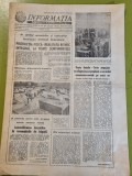 Informatia bucurestiului 1 februarie 1989-pezentarea dacia -500 lastun