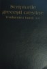 SCRIPTURILE GRECESTI CRESTINE, Carti crestinism