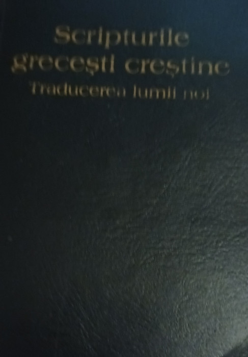 SCRIPTURILE GRECESTI CRESTINE