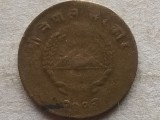 NEPAL-1 PAISA 1955 (Tribhuwan Bir Bikram)