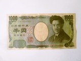 Japonia 1000 Yen 2011 &icirc;n stare foarte bună la cel maic pret