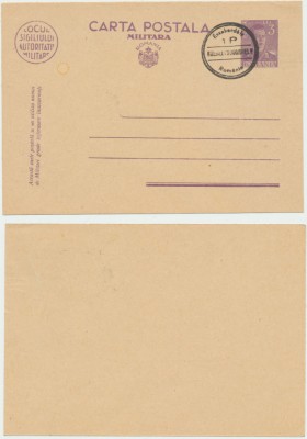 Ardealul de Nord 1944 intreg postal Odorhei 1P neuzat sursarj pe C.P. militara foto