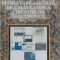 PROIECTARE ASISTATA DE CALCULATOR A CIRCUITELOR ELECTRONICE SPICE-VHDL-DANUT BURDIA, GABRIEL STEFAN POPESCU-228033