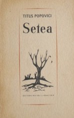 Setea - Titus Popovici (coperta uzata)