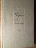 ORTOFIZICA-MIHAI DRAGANESCU-207393