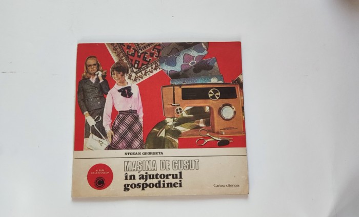 C20. Masina de cusut in ajutorul gospodinei, de Georgeta Stoean, 1983, 129 pag